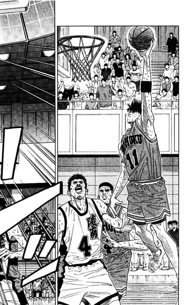 Slam Dunk, Chapter 177 image 14